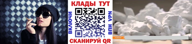 Купить закладку Новый Оскол КОКАИН Галлюциногенные грибы LSD-25 APVP Канабис Меф Гашиш
