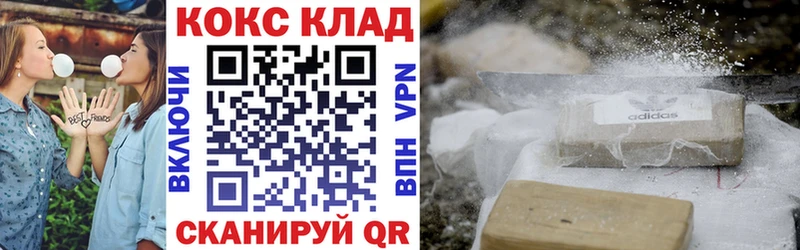 Кокаин 99%  хочу   МЕГА онион  Новый Оскол 