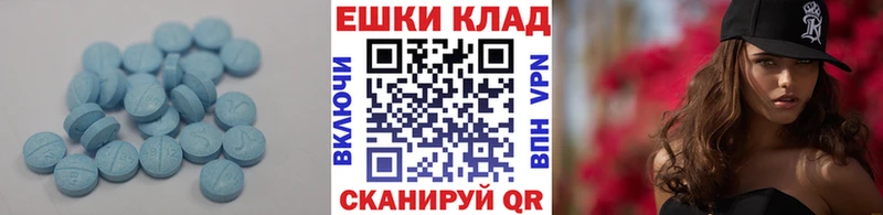 blacksprut вход  Новый Оскол  Ecstasy 280 MDMA 