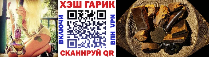 ГАШИШ Cannabis  Новый Оскол 