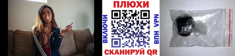 Гашиш гарик Новый Оскол