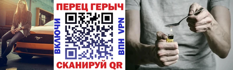 дарнет шоп  Новый Оскол  darknet Telegram  ГЕРОИН герыч 