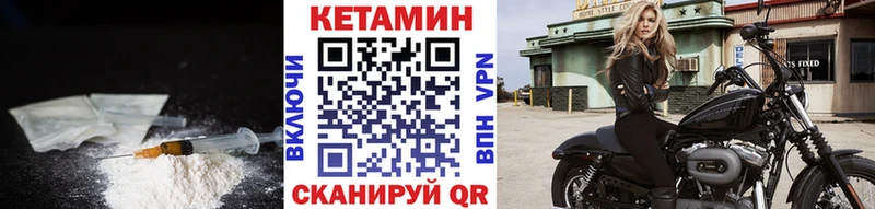 Кетамин ketamine  Новый Оскол 