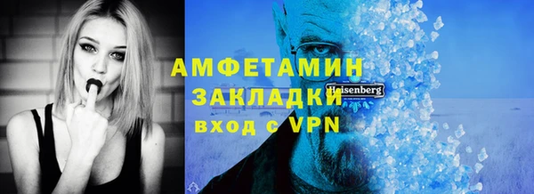 ALPHA-PVP Баксан