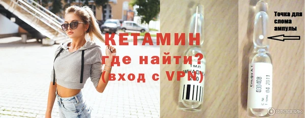 меф VHQ Аркадак