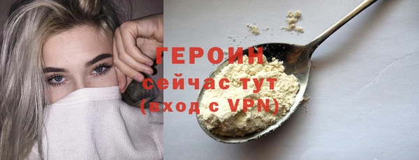 ALPHA-PVP Баксан