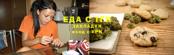 прущая мука Балахна