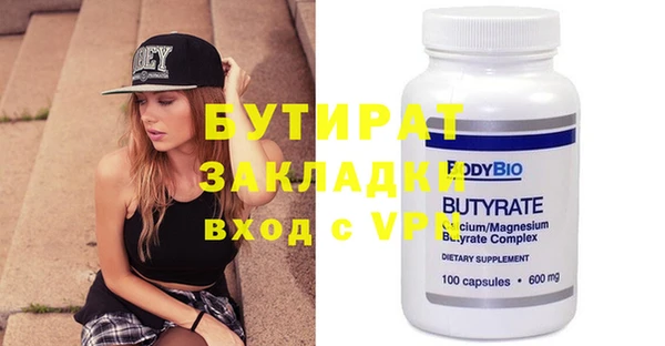 меф VHQ Аркадак