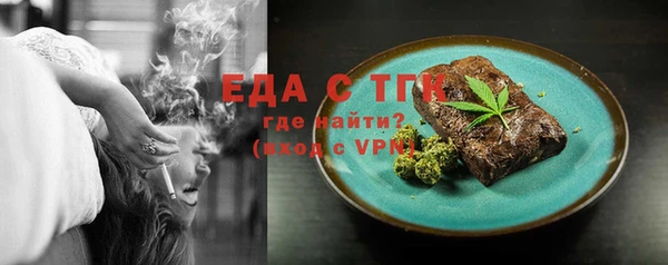 меф VHQ Аркадак