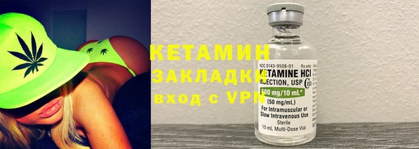 COCAINE Арсеньев
