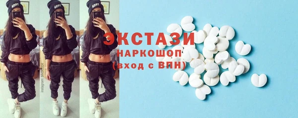 прущая мука Армянск