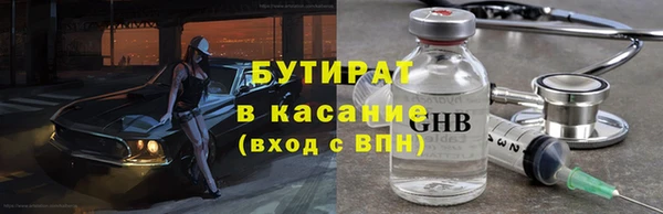 прущая мука Армянск