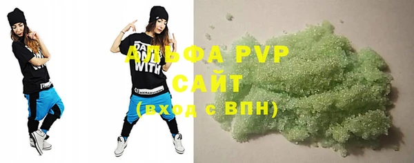 меф VHQ Аркадак