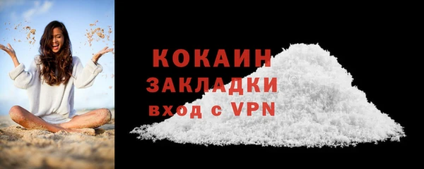 COCAINE Арсеньев