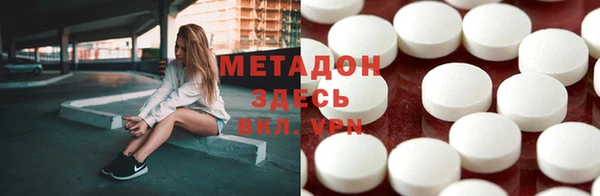 COCAINE Арсеньев