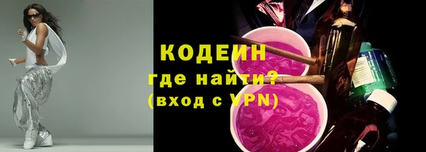 ALPHA-PVP Балабаново