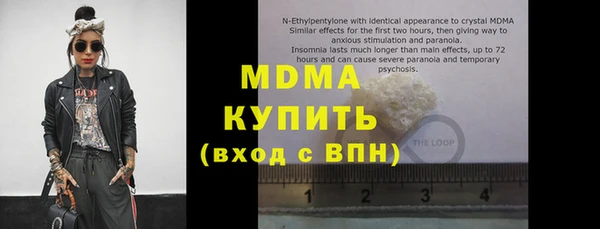 прущая мука Армянск