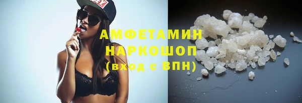 меф VHQ Аркадак