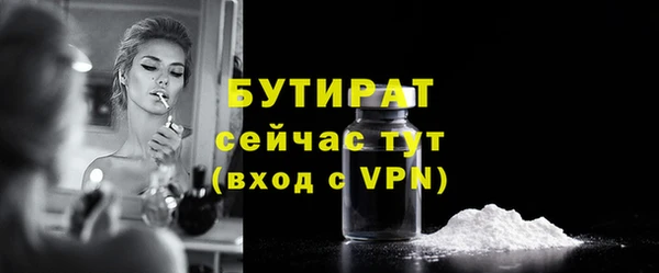 ALPHA-PVP Баксан