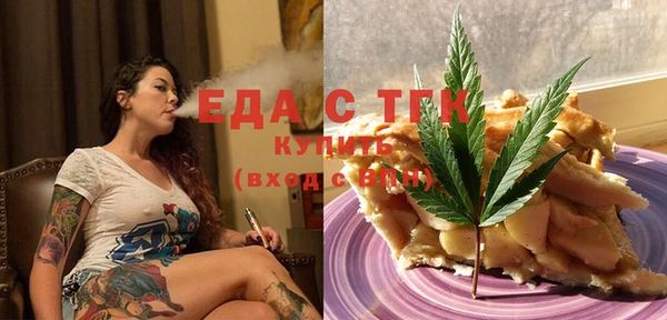 меф VHQ Аркадак