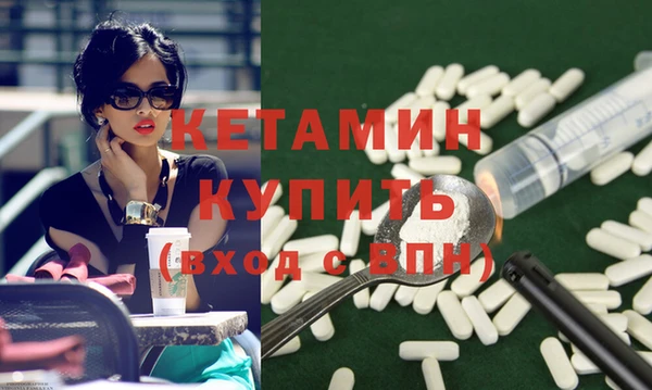 прущая мука Армянск