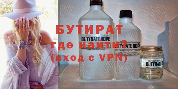 ALPHA-PVP Баксан