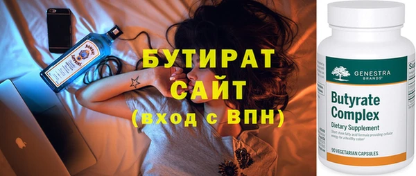 меф VHQ Аркадак