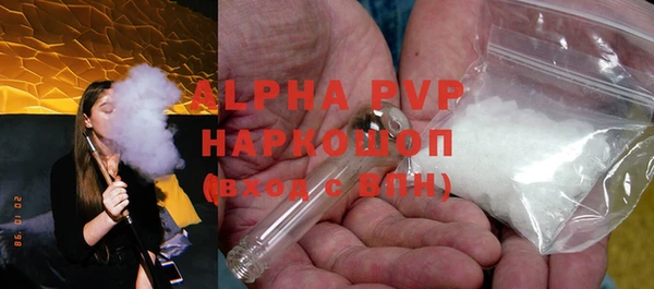 меф VHQ Аркадак