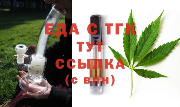 меф VHQ Аркадак
