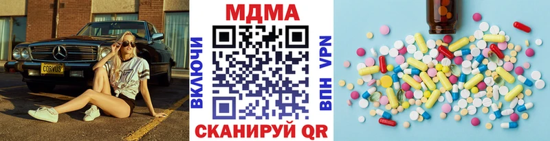 как найти закладки  Новый Оскол  МДМА Molly 