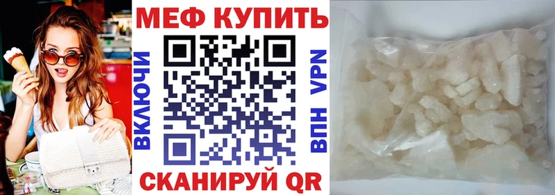 наркошоп  Новый Оскол  kraken зеркало  МЯУ-МЯУ мука 