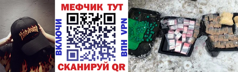 Меф мука Новый Оскол