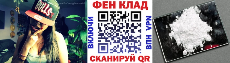 МЕТАМФЕТАМИН Methamphetamine  наркота  площадка как зайти  Новый Оскол 