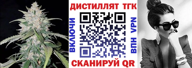 продажа наркотиков  Новый Оскол  Дистиллят ТГК Wax 