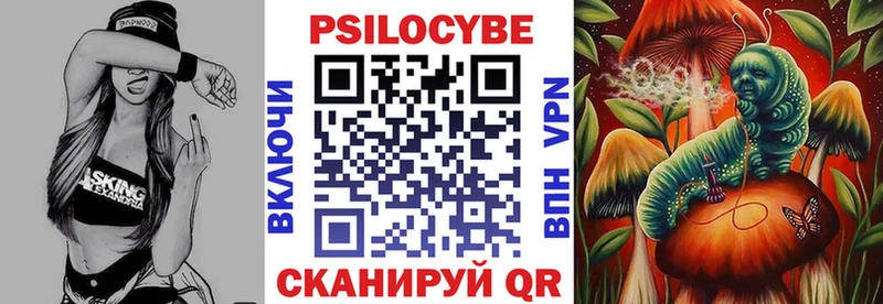 сколько стоит  Новый Оскол  kraken маркетплейс  Псилоцибиновые грибы прущие грибы 