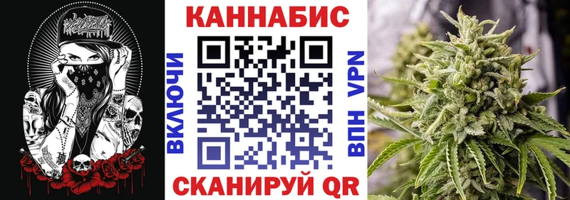 купить закладку  Новый Оскол  Шишки марихуана OG Kush 